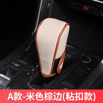 Sürətlər qutusu və əl tormozu başlıqları gear cover car gear handle - standard-type-a-sticky-beige-brown-edge