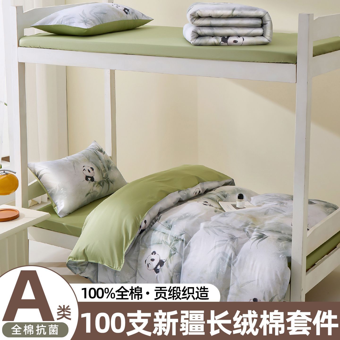 100S larga cama de algodón dormitorio de tres piezas de sábanas de algodón cama de cama de cama de cama de seis piezas de un conjunto completo