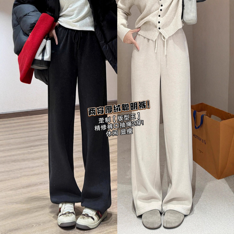 Trendy Two-Way Thick Fleece Smart Pants [Slim Fit] Slimming Warm Elegant Long Pants with Narrow Wide Legs