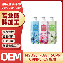 Whsa馥郁玫瑰香氛沐浴露多效合一滋潤補水清潔肌膚閃電拿樣