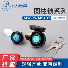 MS407�����C���TС���i �A�����D���i ���I��늱홙�i MS805