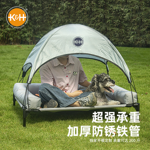 Pet Camping Bed Off the Ground Dog Kennel Mat Four-Season Moisture-Proof Dog and Cat Kennel Sleeping Dog House Outdoor Dog Tent