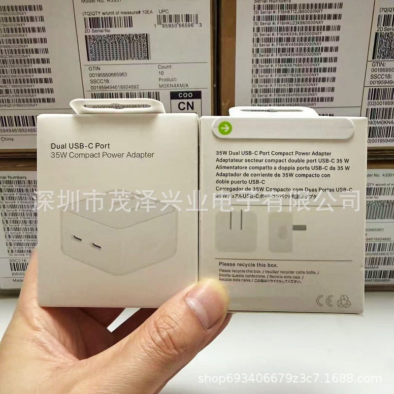 Suitable For Apple 35w Charger C+c Fast Charging, Apple 16 Mobile...