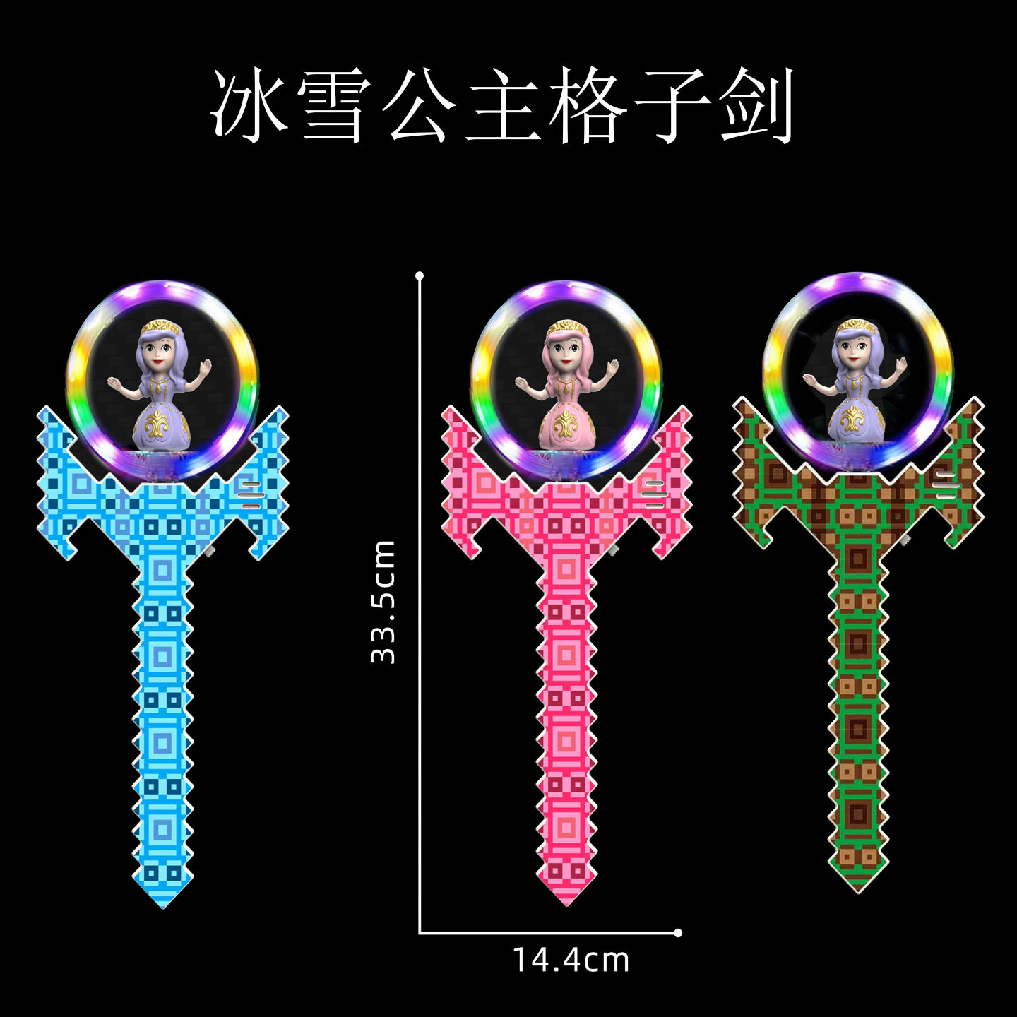 공주 체크무늬 검 혼합 발송 (배터리 미포함)