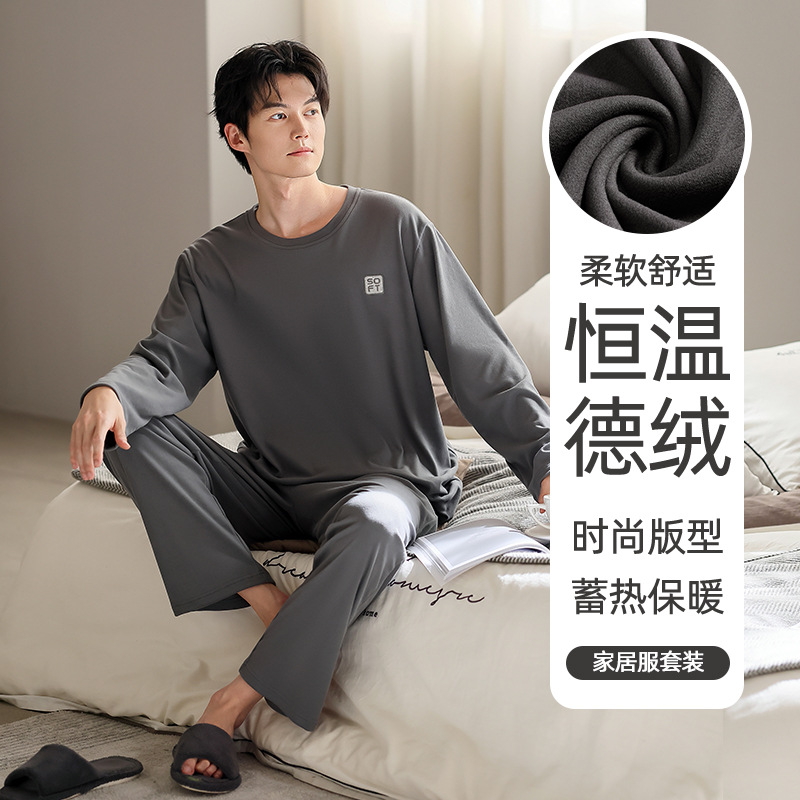 Nuevo otoño y invierno de algodón de terciopelo conjunto de pijamas de terciopelo delgado hombre simple ropa de hogar se puede usar con un conjunto cálido