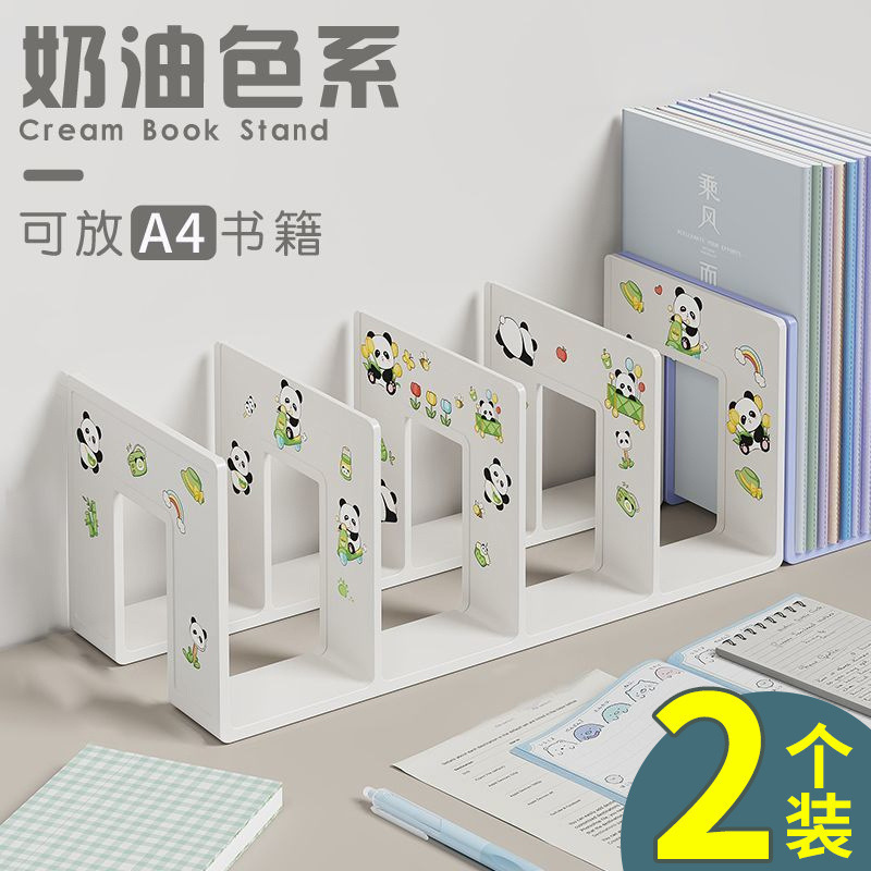 2个装亚克力书立架阅读固定书本收纳神器文具置物架桌面文件栏LD|undefined