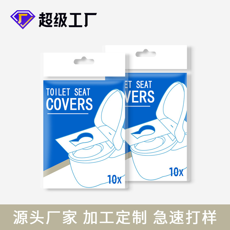 Disposable Water Disposable Toilet Pad Foreign Trade Design 10 Pieces Portable Toilet Pad Travel Toilet Toilet Pad Paper