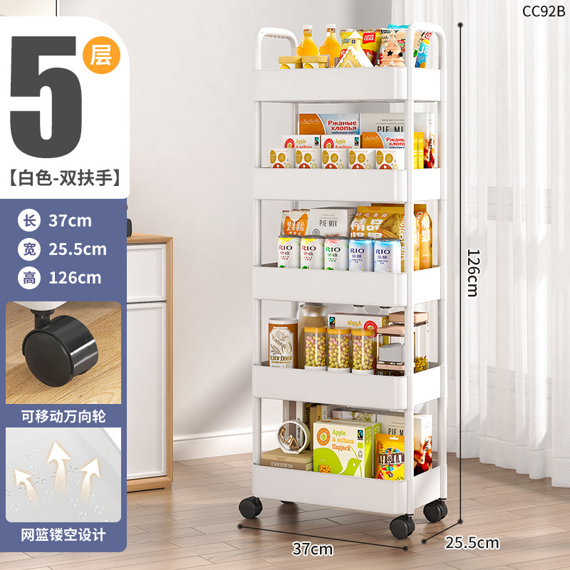 Estante de cocina Estante de carro de piso a techo Estante de almacenamiento de baño Estante de bocadillos de plástico con costura extraíble