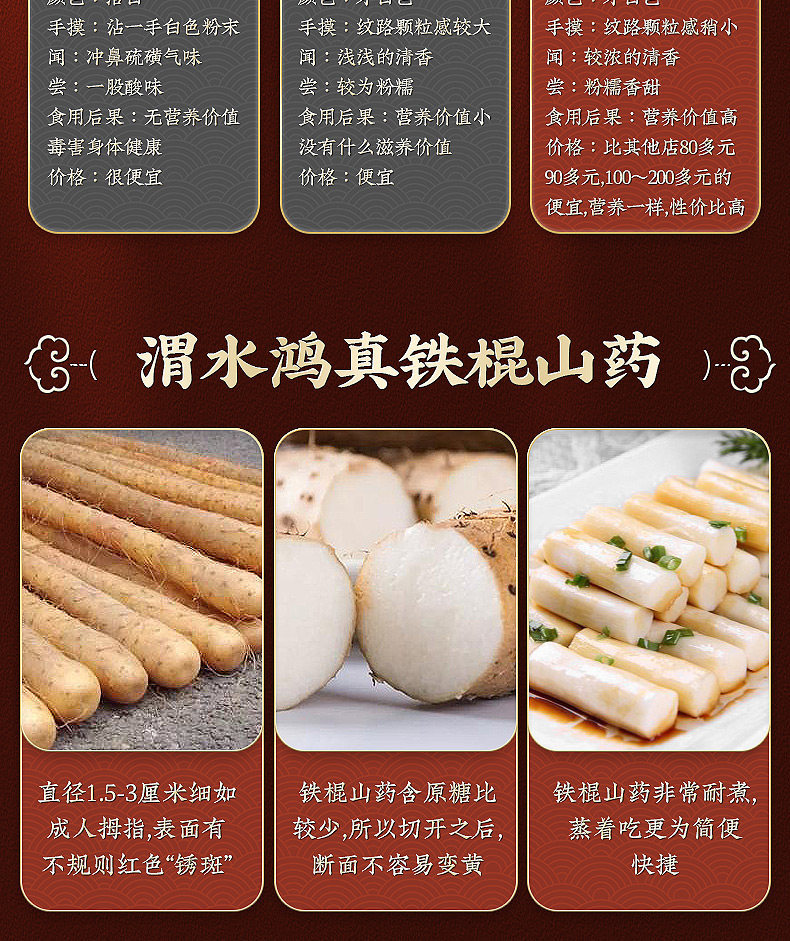Wushen Soup Herbal Blend Five Herb Decoction Pack with Chinese Yam Poria Lotus Seed Euryale and Taizishen for Soup and Congee quality and texture