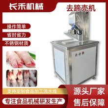 ţ����ȥָ�ך��O�� �ֱ�ʽ�i����ˮ��ȥ���Q ��ʽţ���˚���ȥ��