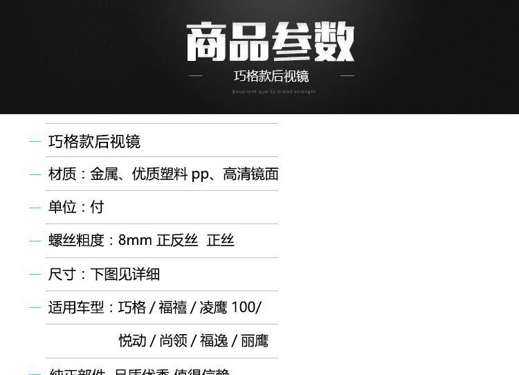 Motorcycle Qiaoge 100 Wedding Convex Reflector Universal Rearview Mirror Fuxi Lingying Electric Vehicle Reversing Mirror