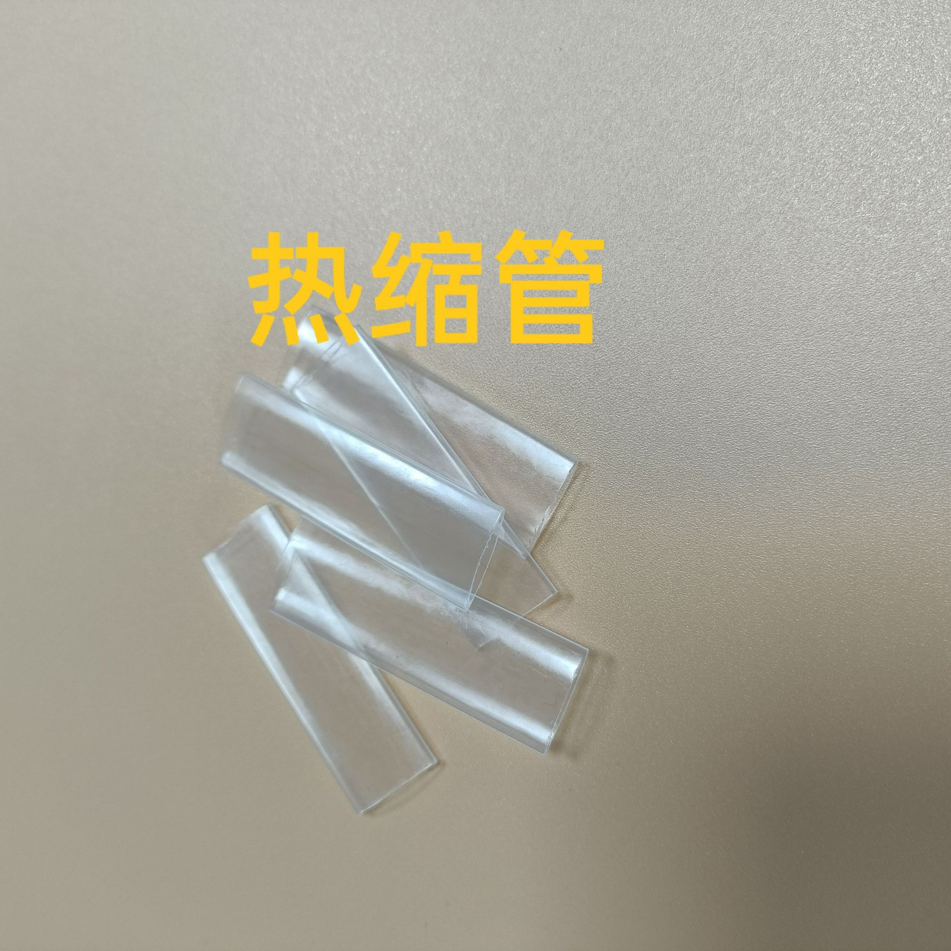 DODE牌  黑色热缩管  透明热缩管  印字，不印字