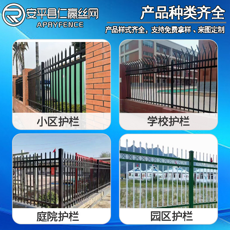 锌钢护栏公园别墅铁艺围栏户外防攀爬蓝白铁栅栏锌钢围墙防护栏|undefined
