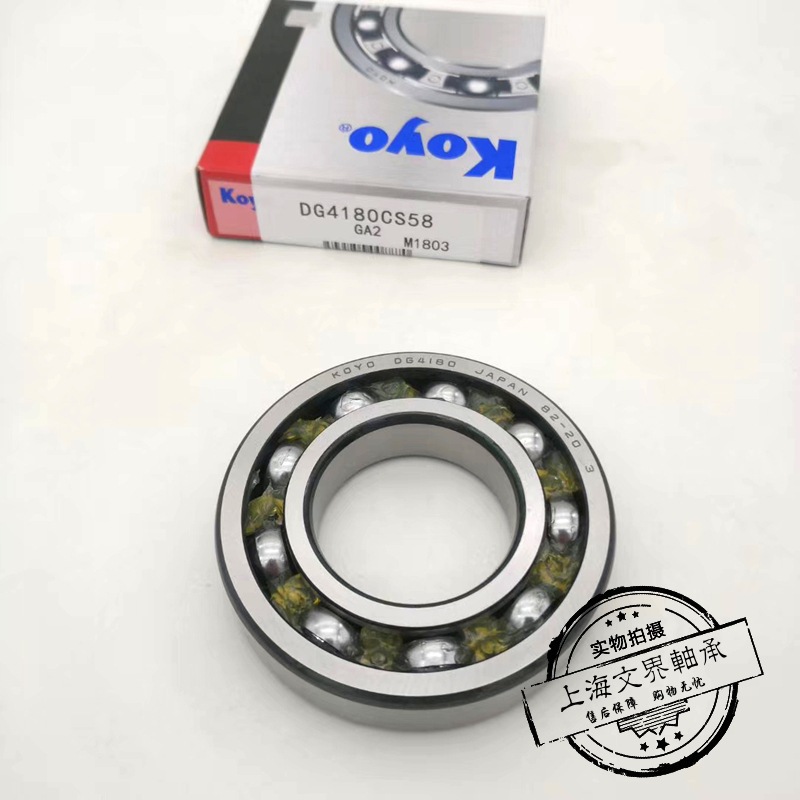 日本轴承DG256318上海汽车轴承批发