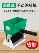 涂胶机手动木工涂胶机刷胶涂胶滚胶小型工具滚筒手工上胶胶机