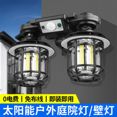 Factory Direct Supply Outdoor Solar Wall Lamp Rotating Split Waterproof Road Lighting Motion Sensor Courtyard Lamp