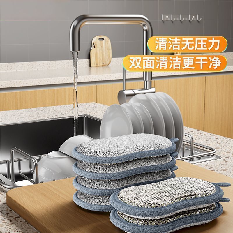 六件强力去污双面清洁海绵清洁抹布钢丝洗碗百洁布|undefined