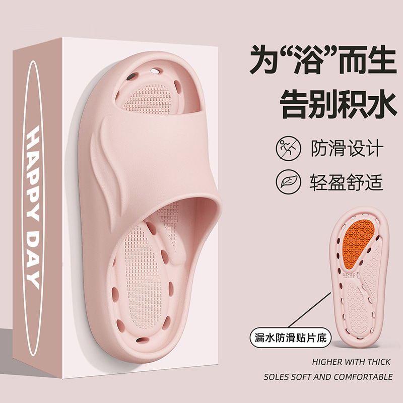 Bathroom Slippers, Wholesale Slippers for Bathhouses, Non-Slip Eva Water-Draining Universal Large-Size Indoor Shower Sandals