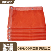 ���ƉT��ʽ��ȫ�W �ȼtɫ�P�۾W���B��ȫ�W������ȼ���׾W �W��