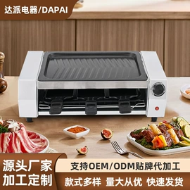 电煮锅;其他生活电器;电动煮茶器