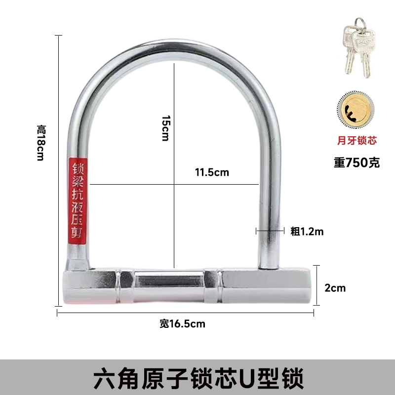 Электрический замок для мотоцикла Противоугонный U-образный замок цилиндр замка аккумулятор велосипедный замок антикоррозийный и устойчивый к сдвигу велосипедный портативный автомобильный U-образный замок