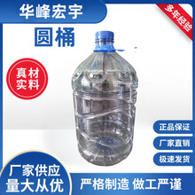 透明塑料圆桶PET酱油食用油桶 油壶油瓶整箱批发4.5L10升12L15L