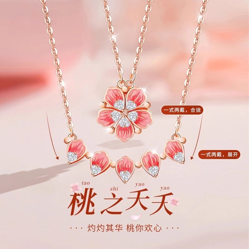Peach Blossom Heart Pendant Necklace for Women 2025 New Light Luxury Niche Style Two-Way Accessory Birthday Gift for Girls