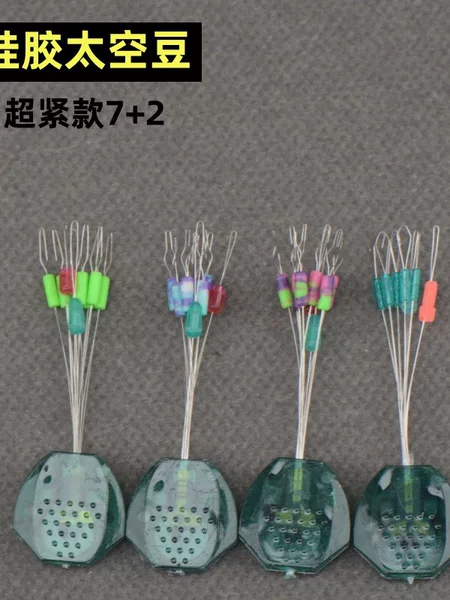 Bulk Competitive Silicone Space Bean 7 2 Super Tight Bulk Line Group Space Bean Camouflage Fruit Green Green Green Competitive Bean
