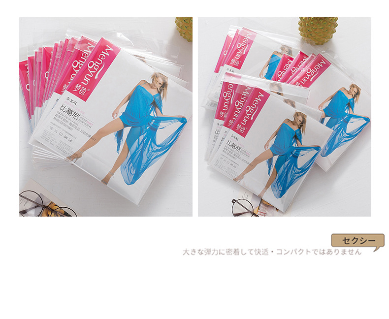 详情页_14.jpg
