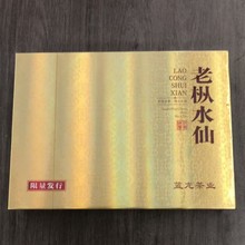 �����Ҳ�����Ϙ�ˮ�ɶY�а��b6�ݾ�Ʒ���b