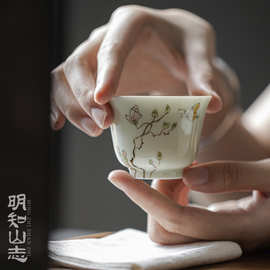明知山志 果青嫩芽小蝶灵姣茶杯 手绘玉泥文人品茗杯功夫茶具单杯