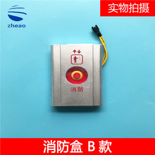 OTIS���ӊW��˹������ ��������� �o�׺������_�P ��վ������