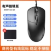Black [V1 top version] sound button/1.2m line length+mouse pad