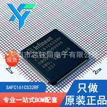 SAFC161CS32RF ȫ��ԭװ�ֻ���Ƭ��MCU΢��������װQFP-128