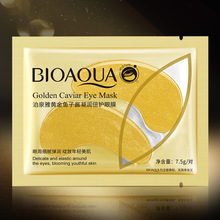 ��Ȫ�Żƽ����ӽ���ĤƬװ7.5g ���������Ử��Ĥ��ó��������