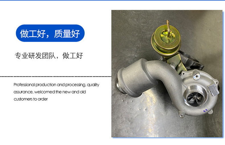 Car Turbocharger Complete Machine K03--53039880052 Is Suitable for Car Engine Accessories Factory Supply