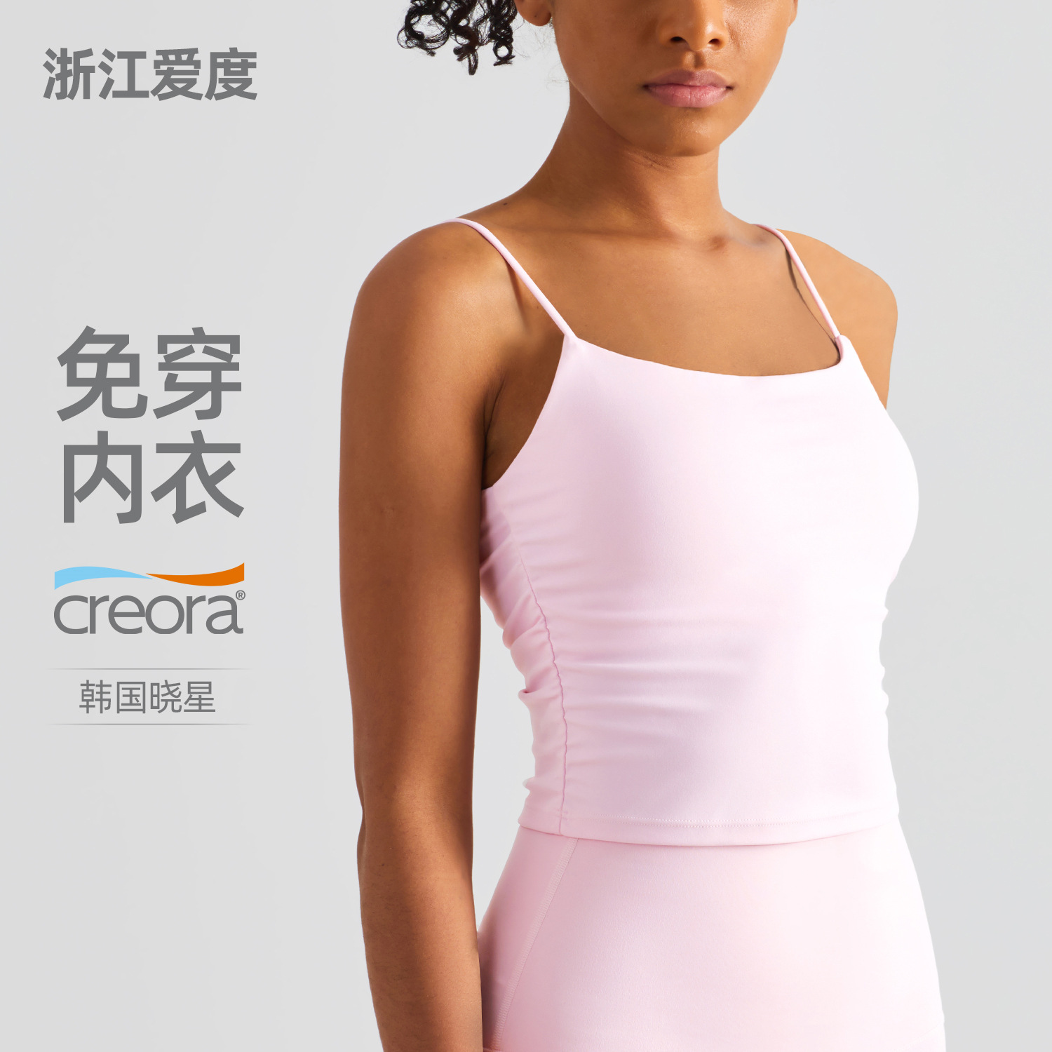 Nuls Pleated Tennis Camisole Fitness Yoga Bra Women's Naked-Feel Tight-Fitting Sports Underwear Lulu Style