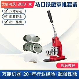 工艺礼品加工;徽章;功能薄膜