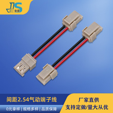 �S��ֱ���ؿ��_�P�B�Ӿ��t����Ӿ��� �g��2.54mm��Ӷ��Ӿ�