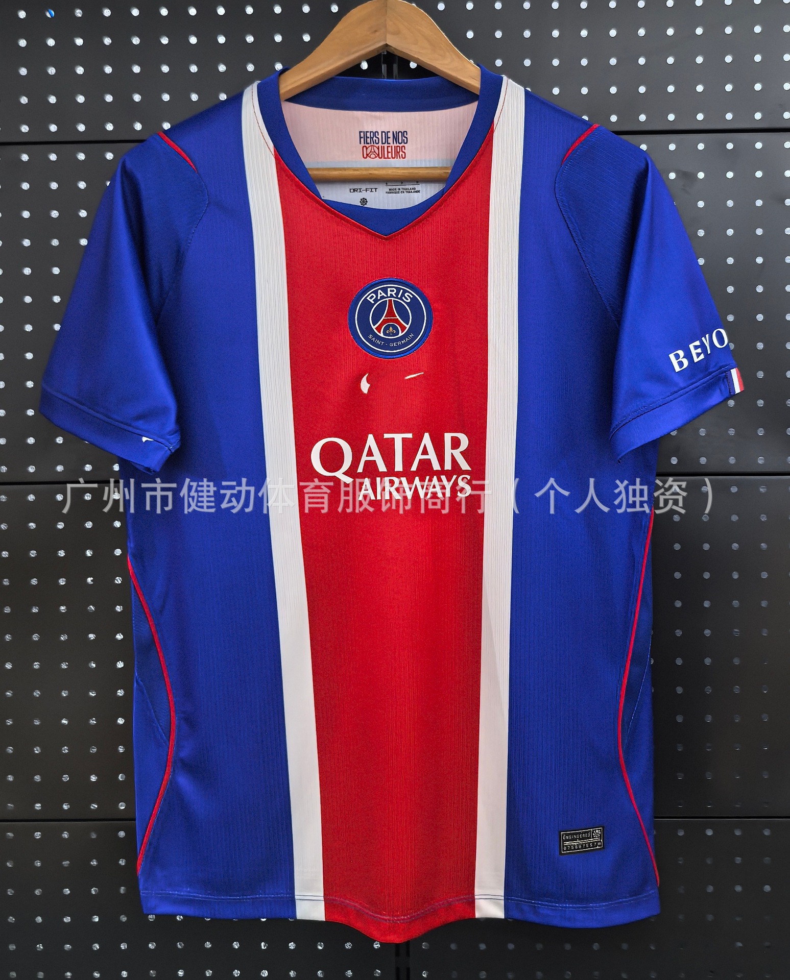 2627 temporada de camiseta de fútbol de mangas cortas Manchester United París Barcelona camiseta de la Copa del Mundo fans edición en stock exclusivo image 59
