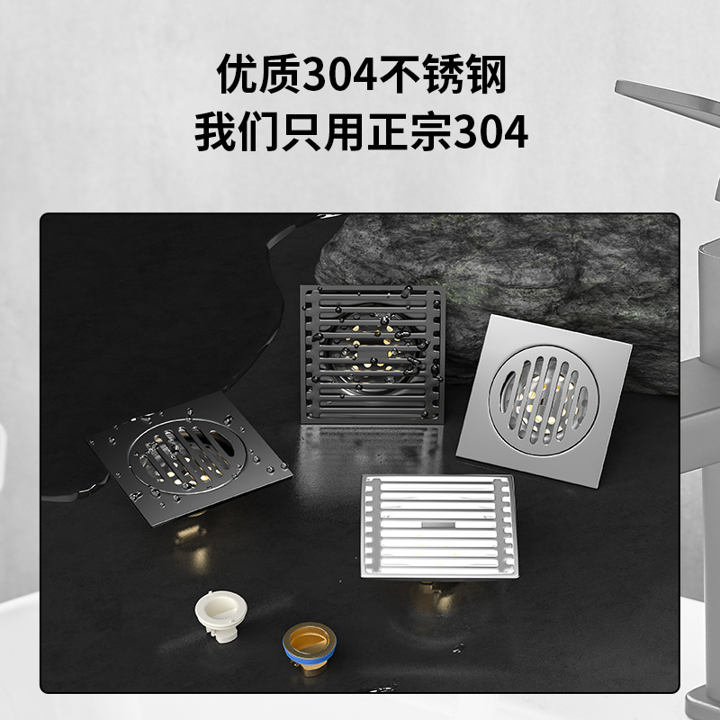 La vida de la canción lineal desodorante piso de desagüe de baño de buceo gran desplazamiento piso barco ducha desodorante 304 Desagüe de piso