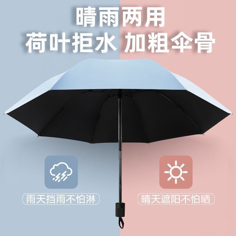 Umbrella, Sun Umbrella, Sun Protection, Uv Protection, Sunshade, Women's Rain or Shine Manual Folding Umbrella, Double Reinforcement