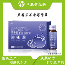 �ڷ��Ѳ���ݮԭ�{���� ɣ�ذ׷��ѹ��������Ұ��ݮ�˅�ԭ�{OEM