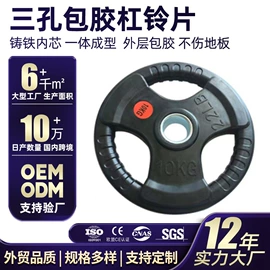 哑铃;举重用品;壶铃