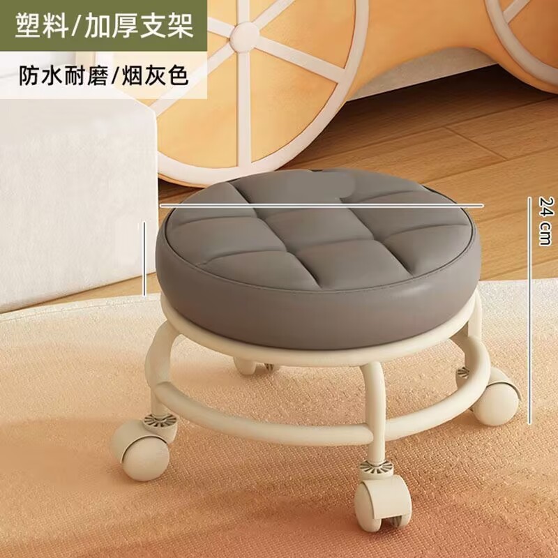 亚克力滑轮万向轮家用凳子房间带娃神器ins客厅小凳子静音轮矮凳|undefined