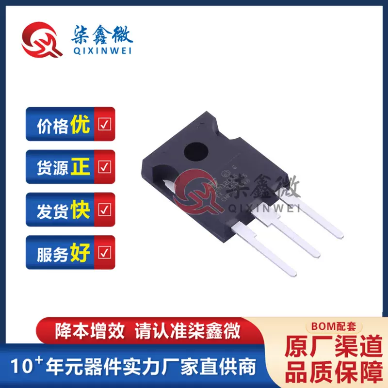 STW12N120K5 丝印12N120K5 TO-247 N沟道 1.2kV 12A MOS管 原装ST