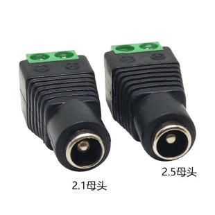 �⺸�� DC���^5.5*2.1MM 5.5*2.5 DC���^ĸ�^ �Դ���^�O�ؔz��C