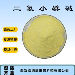 �F؛����98%����С���| �S�B��ȡ������S�B��483-15-8����С���|