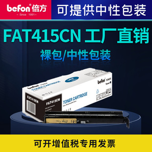 �����m���������ӡһ�w�Ckx-mb2033cn����mb2038cn FAD416CN