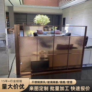 售楼部玻璃隔断 酒店大堂水波纹长虹艺术玻璃屏风定做 金属格栅